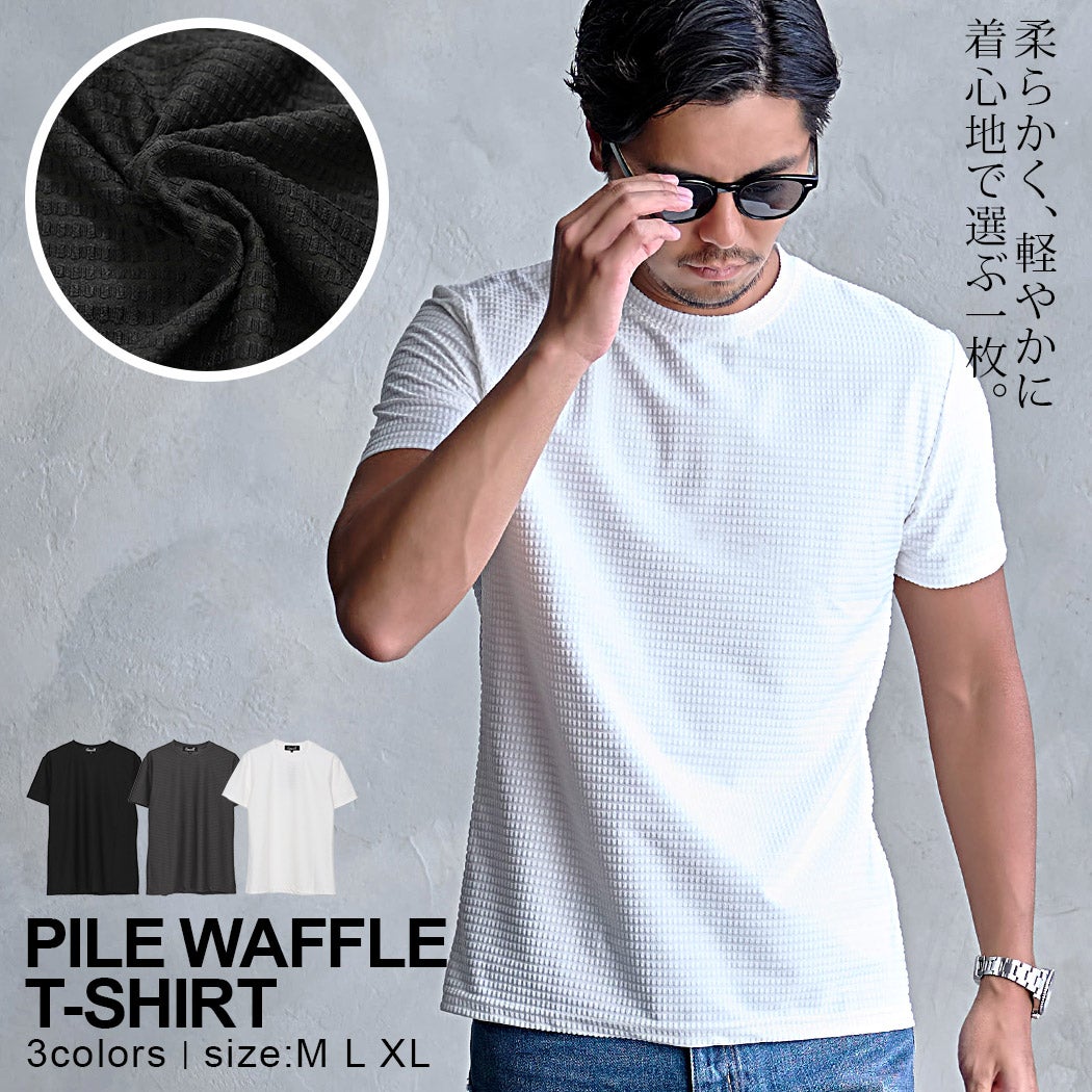 CavariA(キャバリア)パイルワッフル半袖クルーネックTEE/全3色