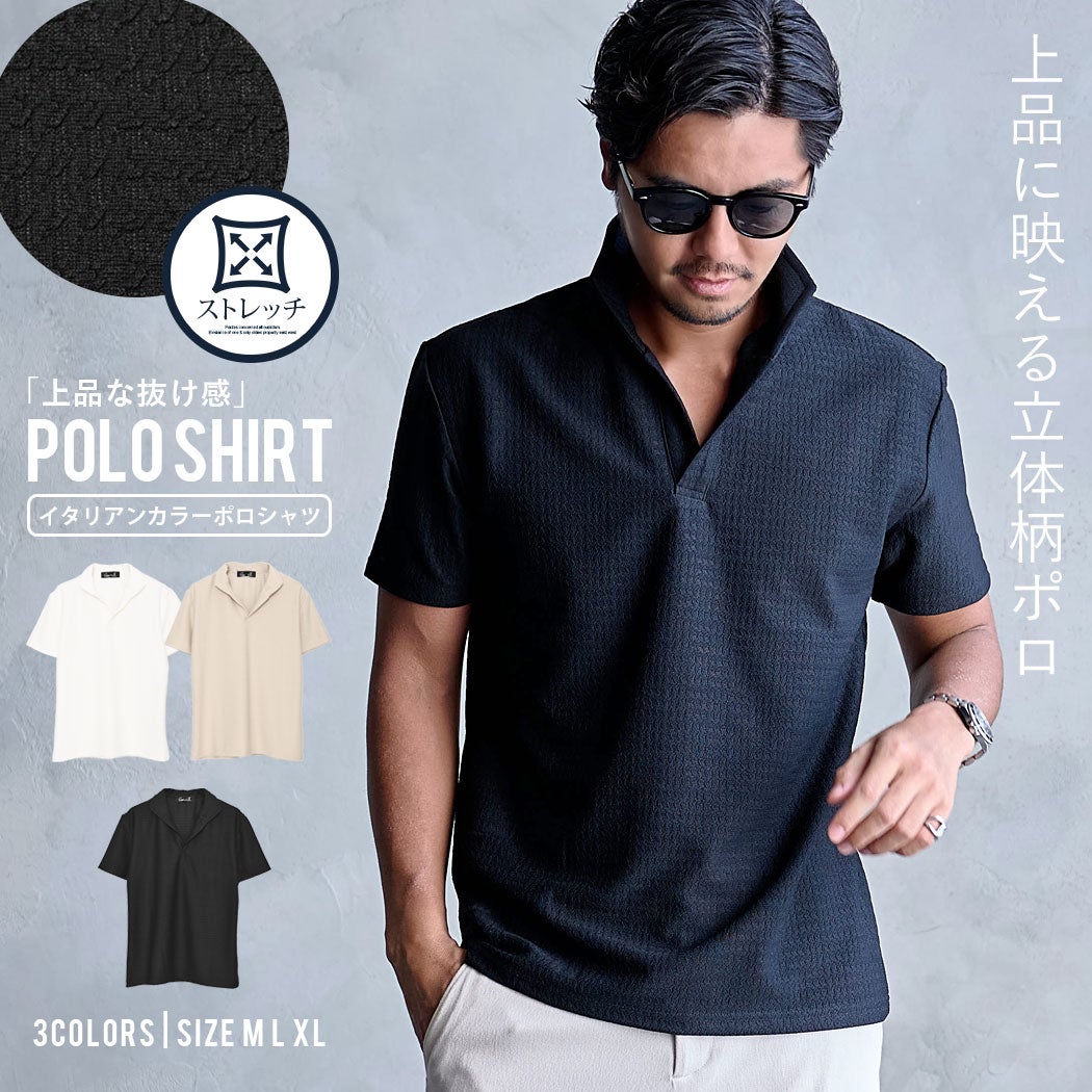 CavariA(キャバリア)ブリスター千鳥イタリアンカラー半袖ポロシャツ/全3