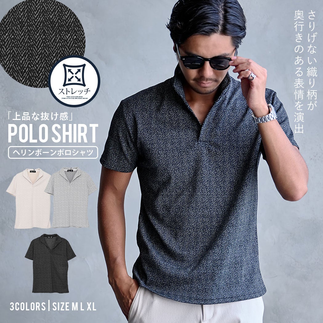 CavariA(キャバリア)ラフヘリンボーンイタリアンカラー半袖ポロシャツ/全3色