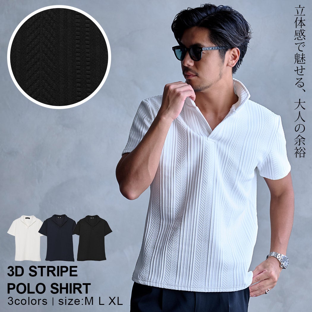 CavariA 立体ストライプイタリアンカラー半袖ポロシャツ/全3色