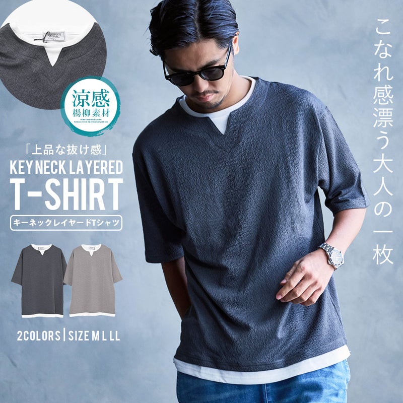  Bitter select(ビターセレクト)TIMBRE POSTE カット楊柳キーネックフェイクレイヤード半袖Tシャツ