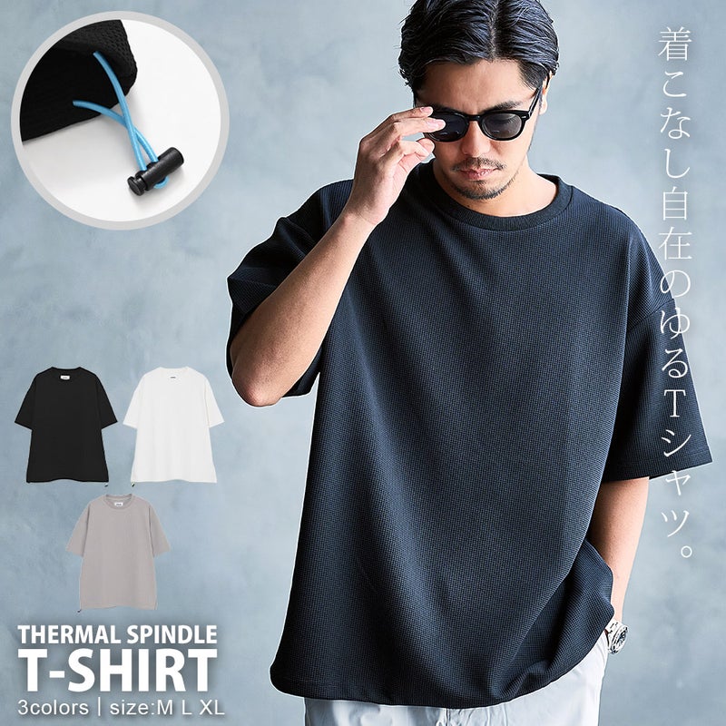 CavariA【キャバリア】サーマルスピンドル半袖Tシャツ/全3色