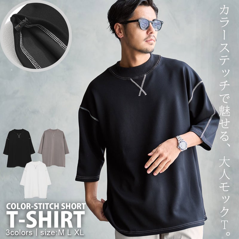  CavariA【キャバリア】カラーステッチモックネックショートTシャツ/全3色
