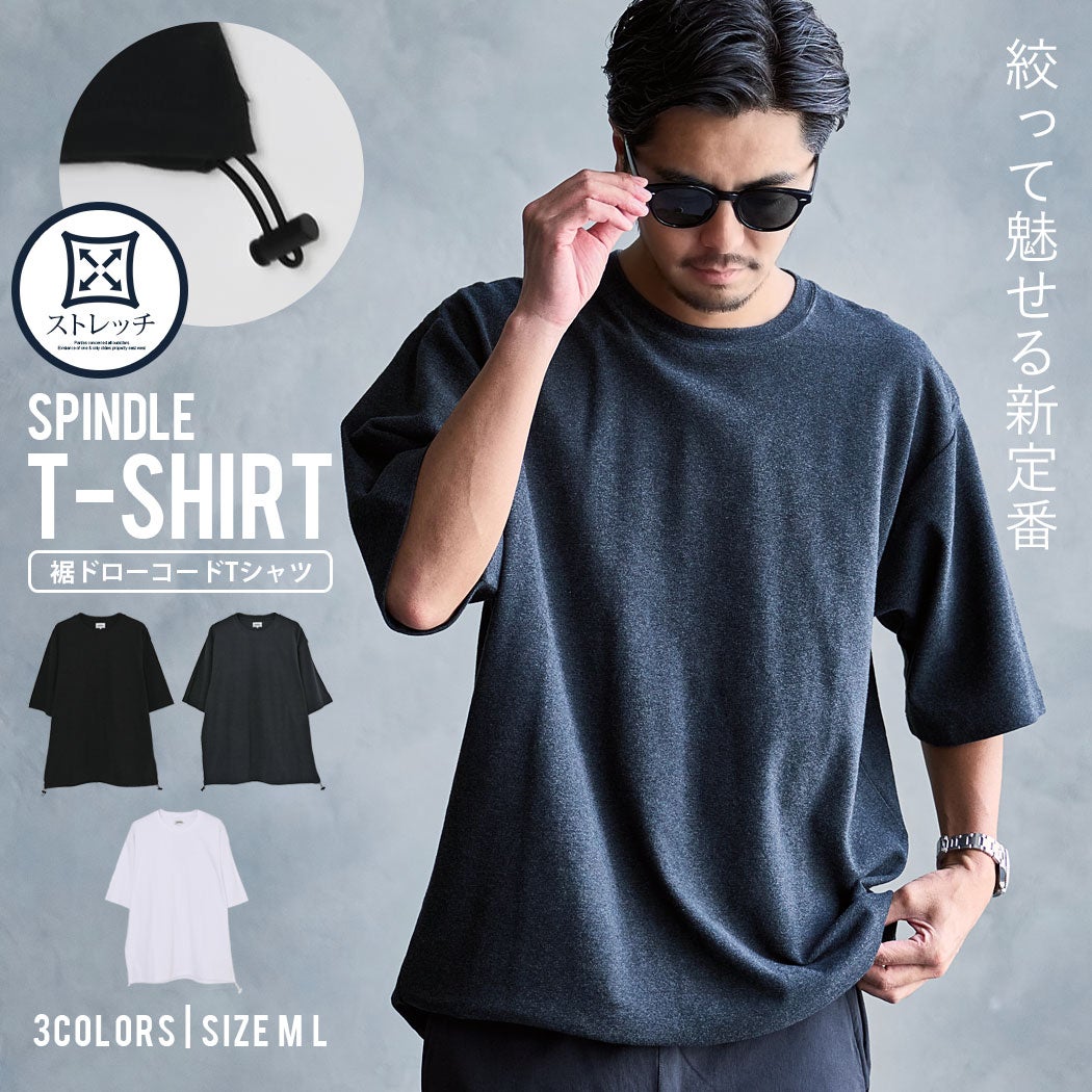  CavariA スパンフライス裾ドローコードT-shirt/全3色
