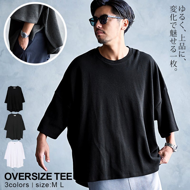 CavariA ハニカムワッフルオーバーサイズTシャツ/全3色