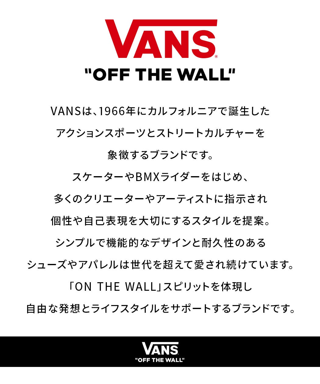 VANS【バンズ】Authentic Archive MARSHMALLOW/BLACK