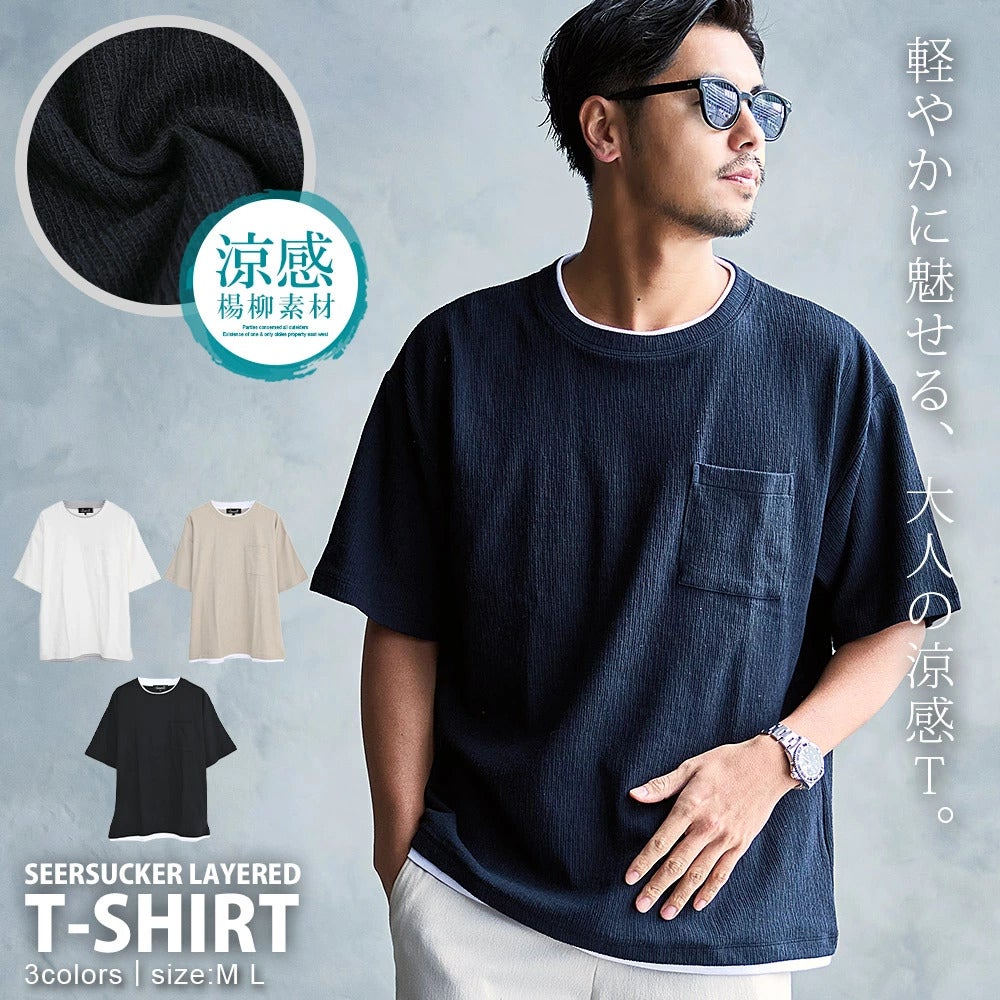  CavariA【キャバリア】楊柳フェイクレイヤード半袖Tシャツ/全3色