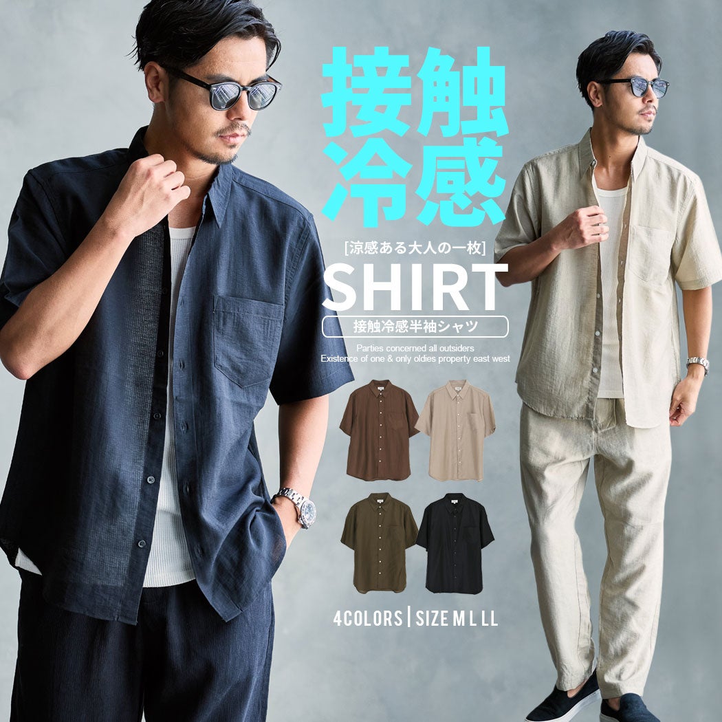 Bitter select【ビターセレクト】NATURAL STORY 接触冷感半袖シャツ/全4色