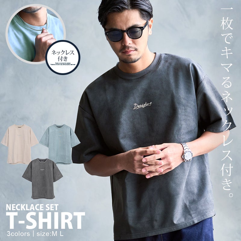  CavariA(キャバリア)ブラッシュポンチネックレス付きTEE/全3色