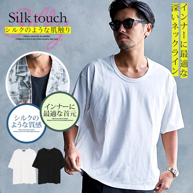 LOUIS CHAVLON(ルイシャブロン)シルケットライクインナー半袖Tシャツ/全2色