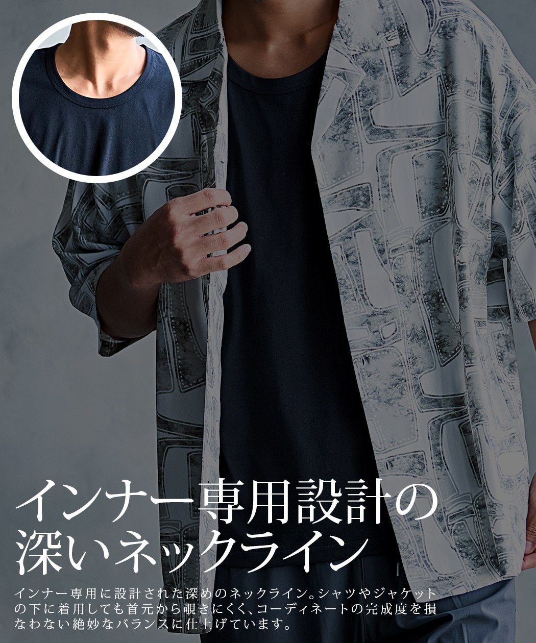 LOUIS CHAVLON(ルイシャブロン)シルケットライクインナー半袖Tシャツ/全2色