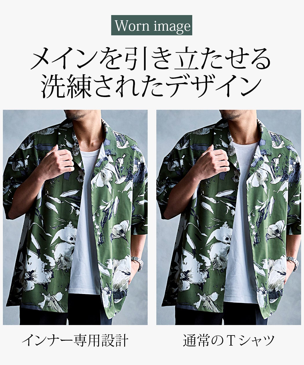 LOUIS CHAVLON(ルイシャブロン)シルケットライクインナー半袖Tシャツ/全2色