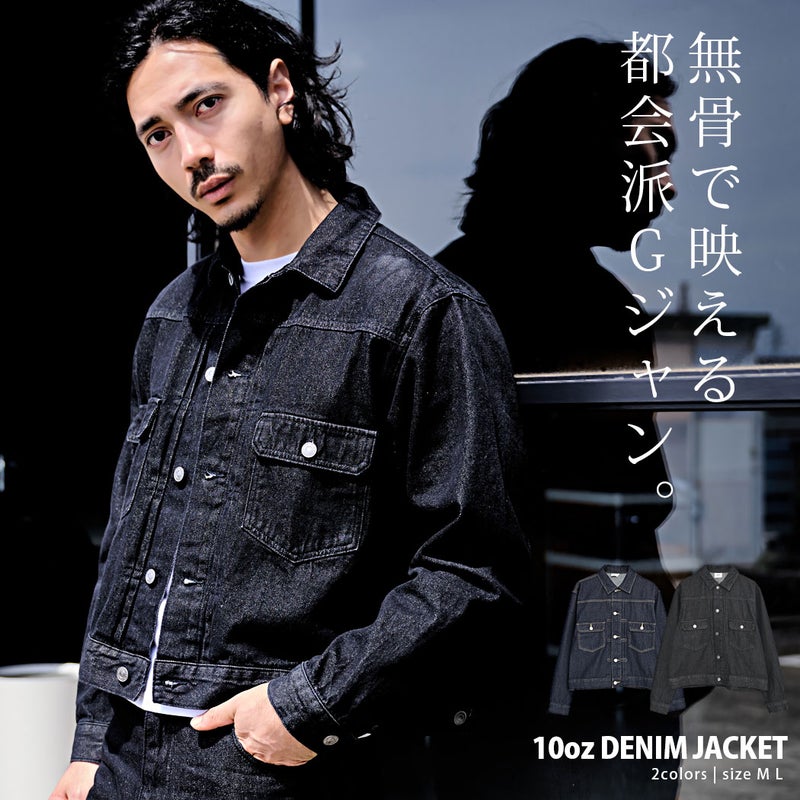 Bitter select【ビターセレクト】10ozデニムGジャン/全2色