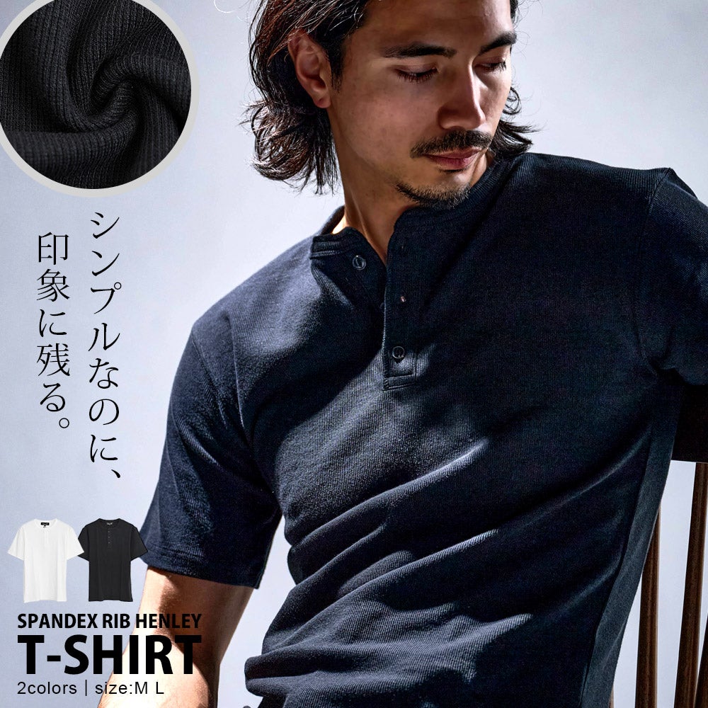 CavariA(キャバリア)スパンリブヘンリーネック半袖Tシャツ