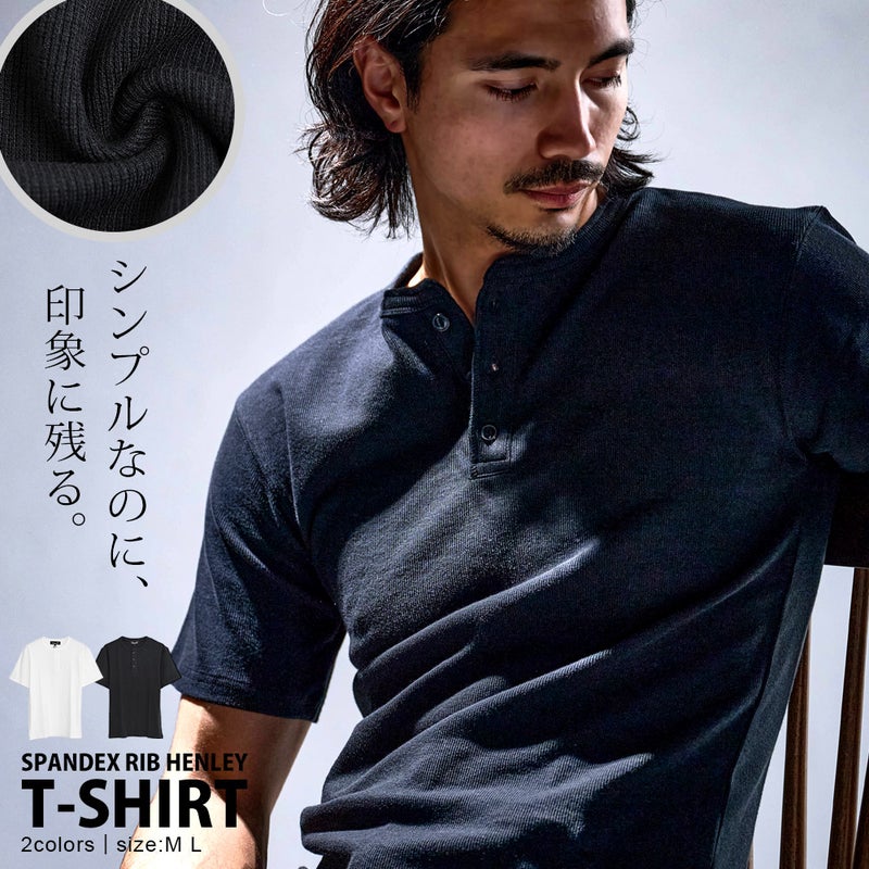 CavariA(キャバリア)スパンリブヘンリーネック半袖Tシャツ/全2色