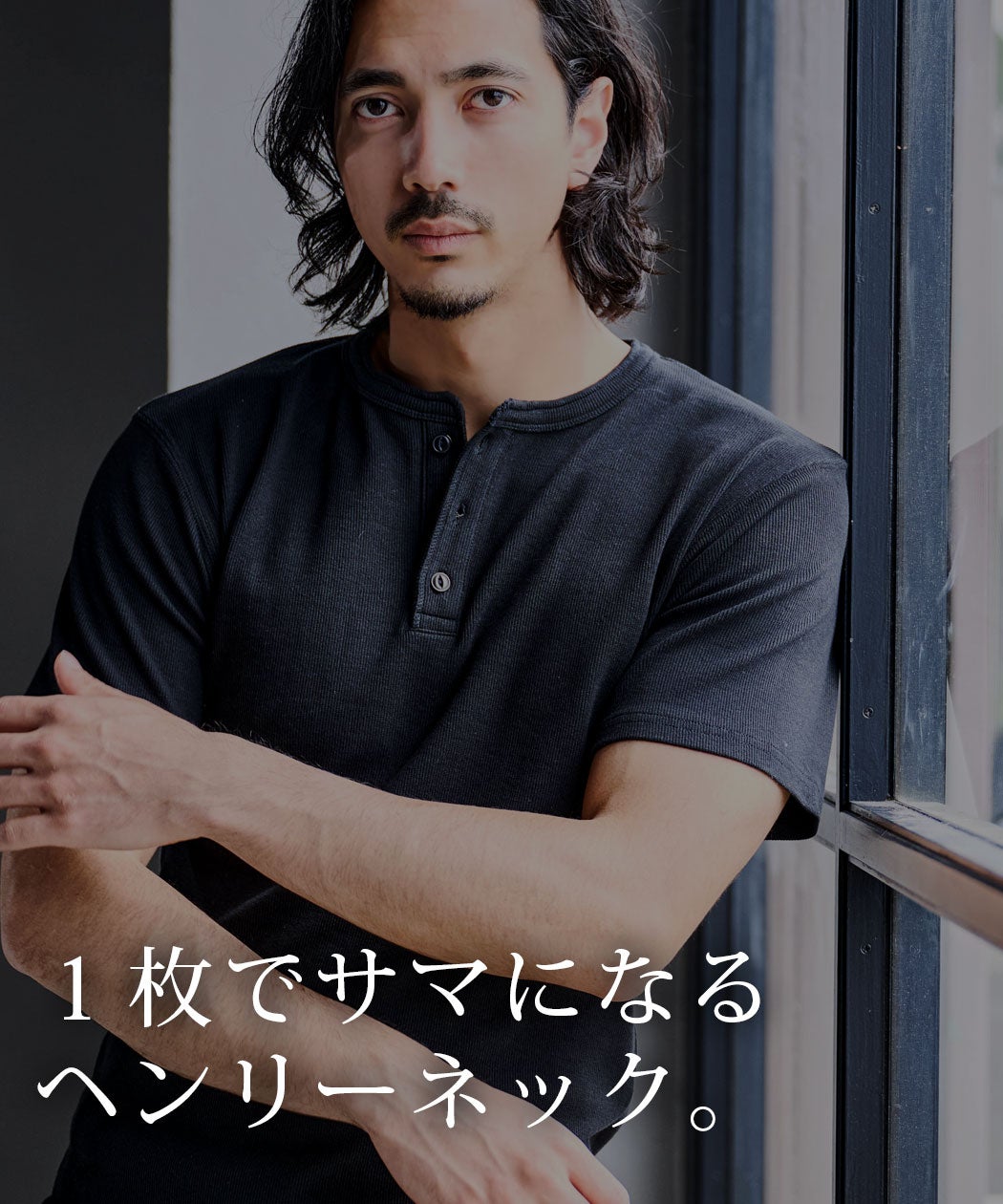CavariA(キャバリア)スパンリブヘンリーネック半袖Tシャツ