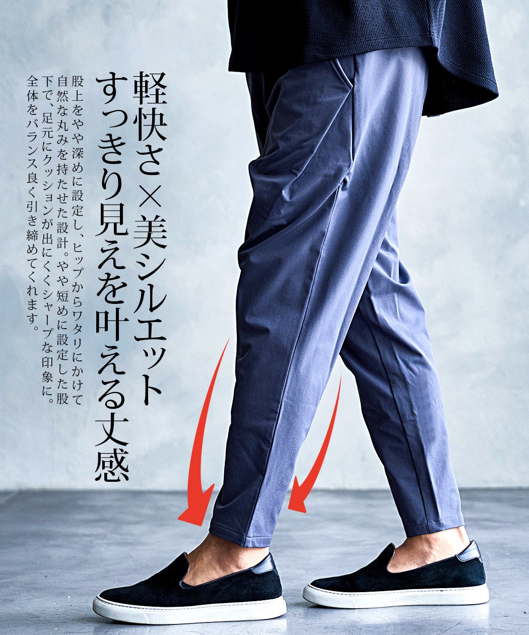CavariA(キャバリア)ストレッチナイロンテーパードパンツ