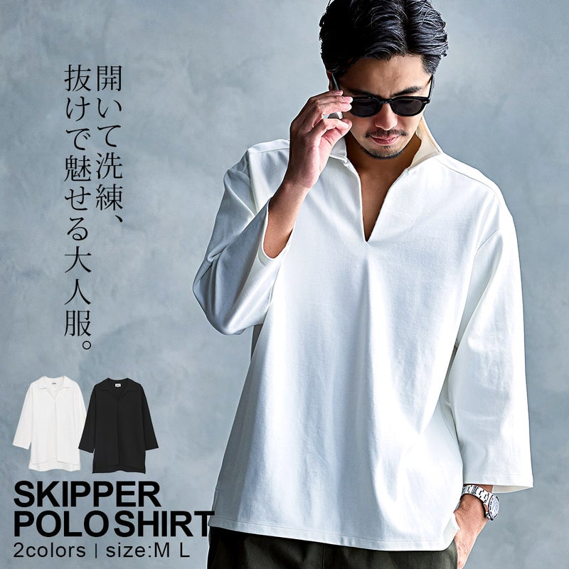 CavariA(キャバリア)ポンチカットスキッパーポロシャツ/全2色