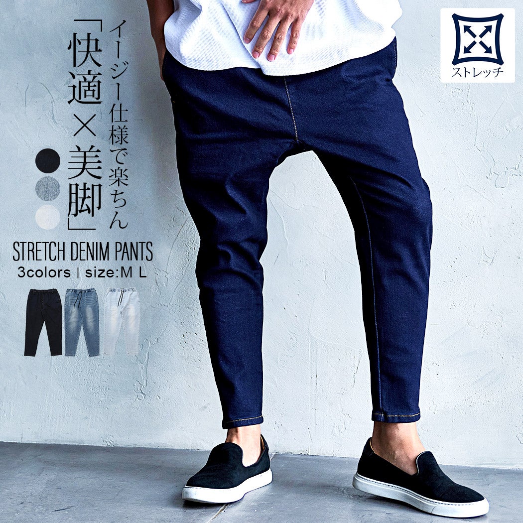 CavariA(キャバリア)ストレッチナイロンテーパードパンツ/全3色