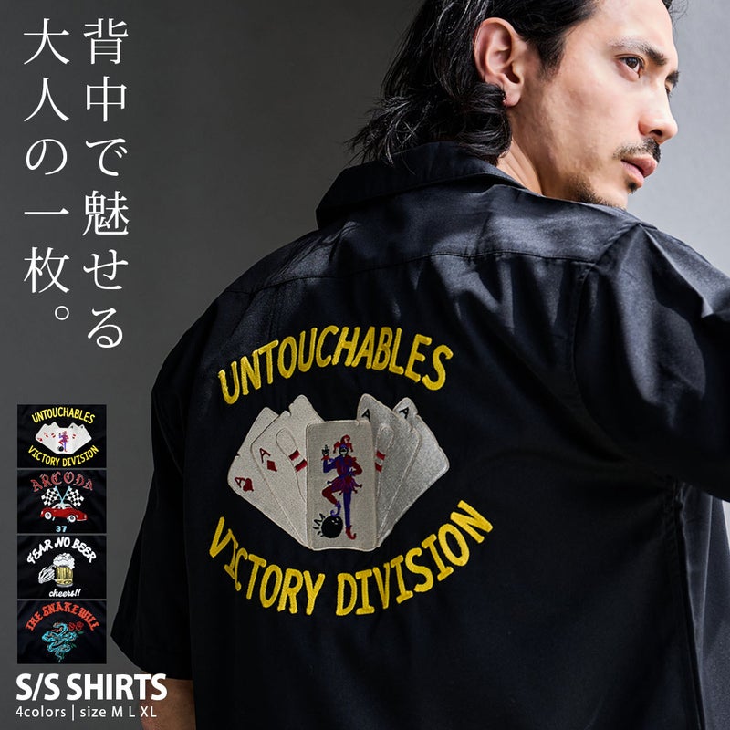 Bitter select(ビターセレクト)ALCARZAバック刺繍半袖ボーリングシャツ/全4色