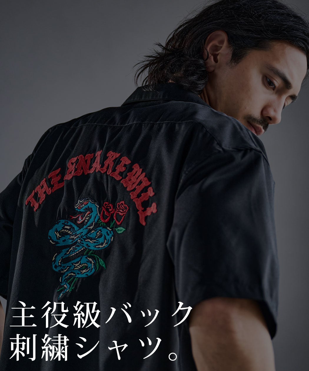 Bitter select(ビターセレクト)ALCARZAバック刺繍半袖ボーリングシャツ