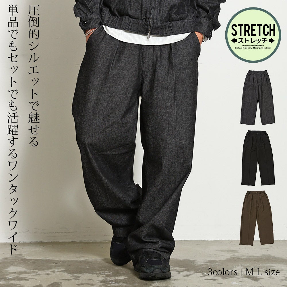  Bitter select(ビターセレクト)ストレッチTR&デニム ワンタックワイドパンツ/全3色
