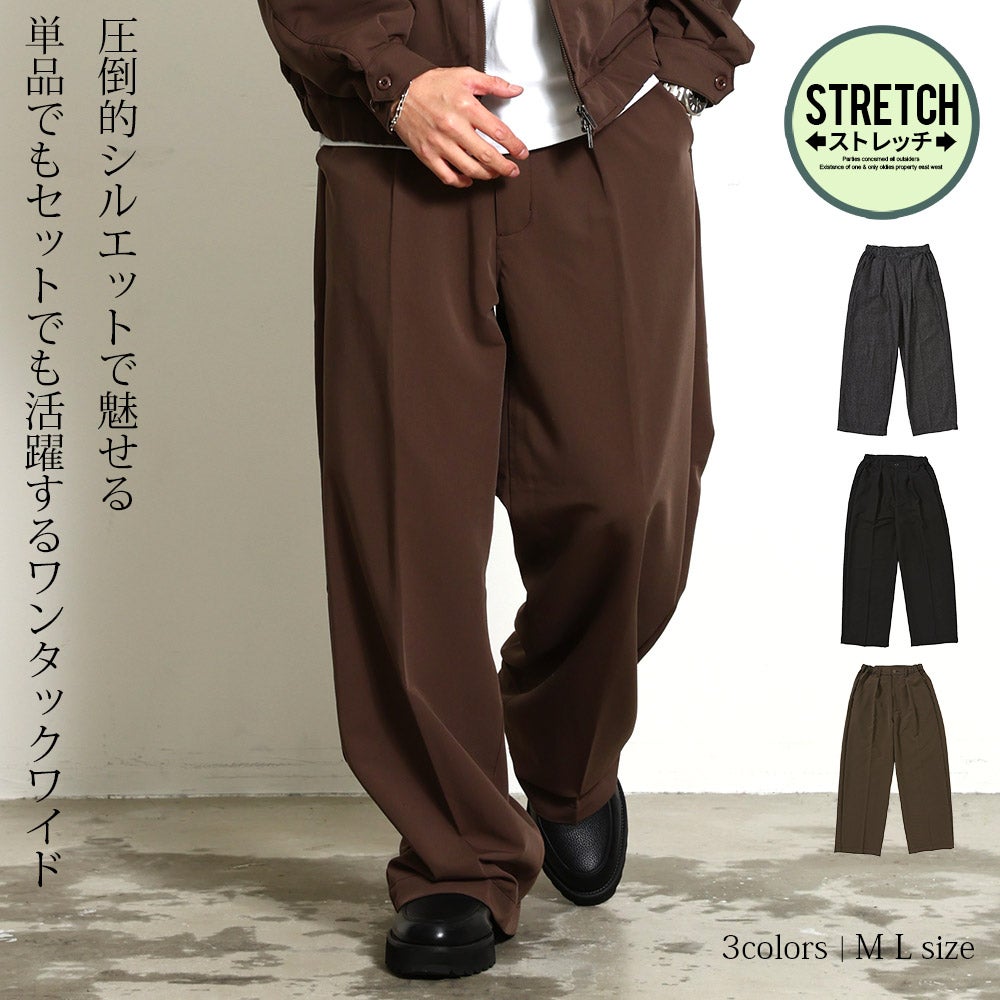  Bitter select(ビターセレクト)ストレッチTR&デニム ワンタックワイドパンツ/全3色