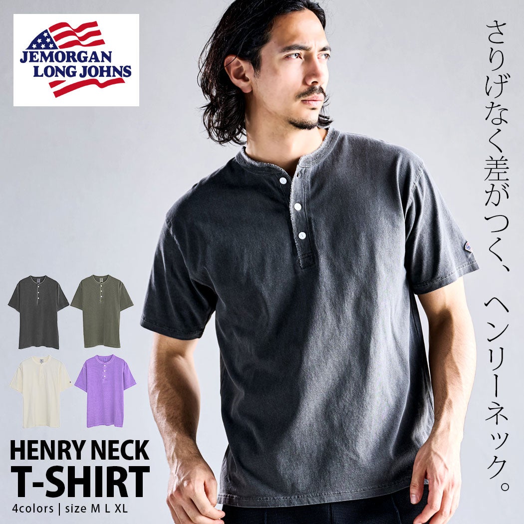  JEMORGAN LONG JOHNS(ジェーイーモーガンロングジョーンズ)ピグメント半袖ヘンリーネックTシャツ