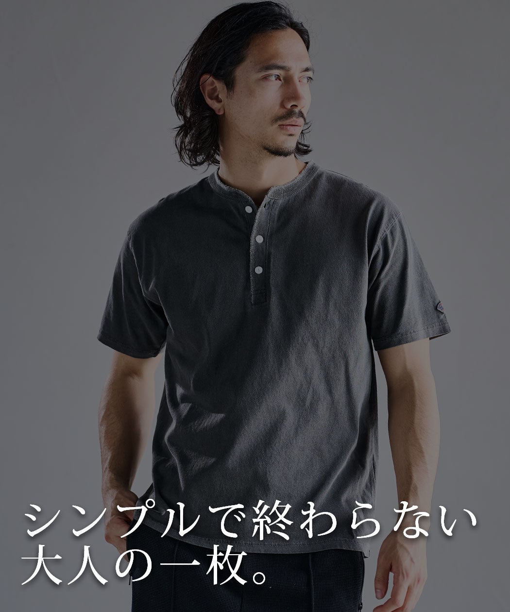 JEMORGAN LONG JOHNS(ジェーイーモーガンロングジョーンズ)ピグメント