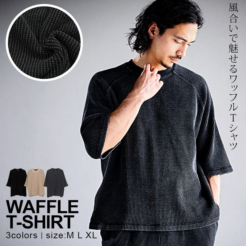 CavariA(キャバリア)ビッグワッフルTシャツ/全3色