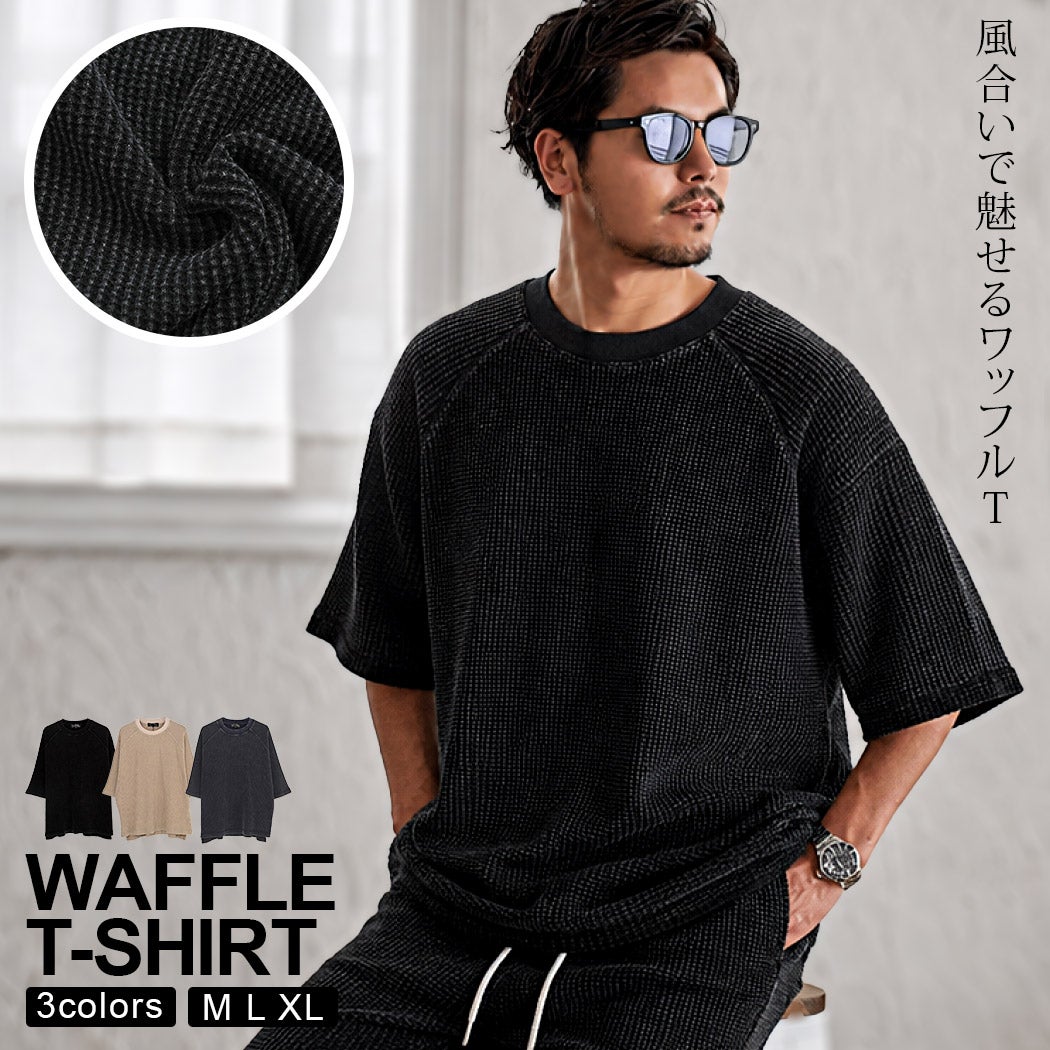 CavariA(キャバリア)ビッグワッフルTシャツ/全3色