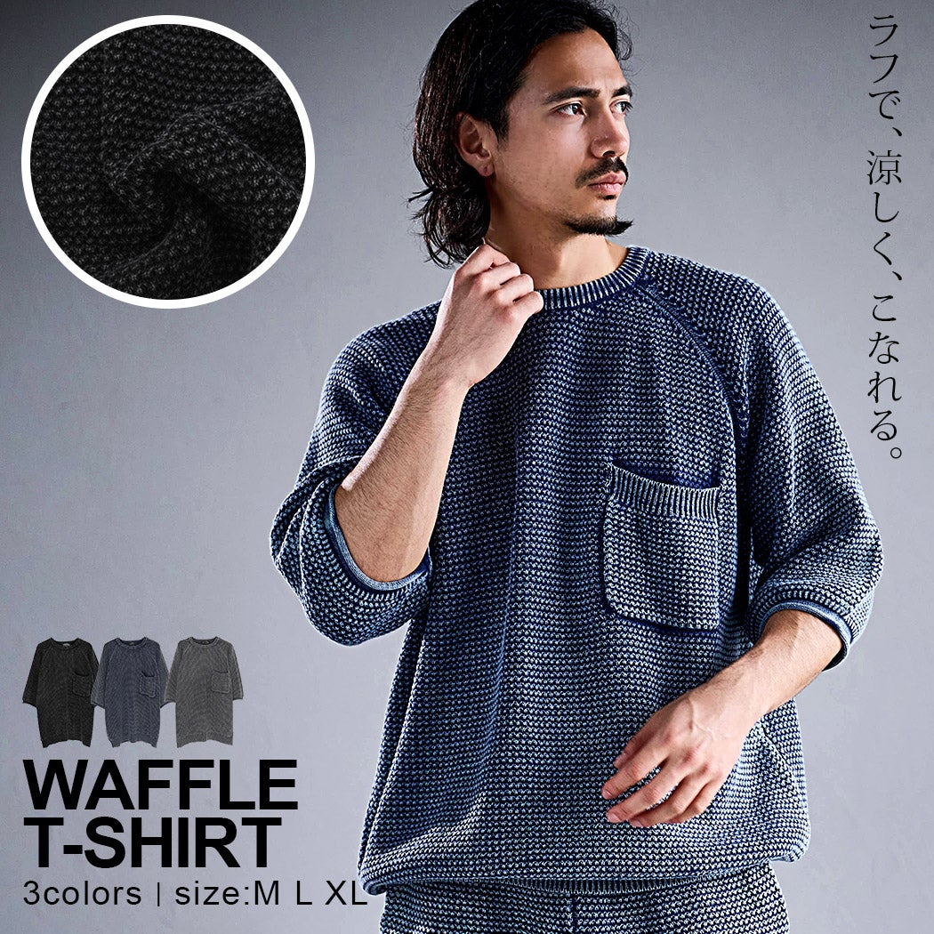 CavariA(キャバリア)ワッフルTシャツ/全3色