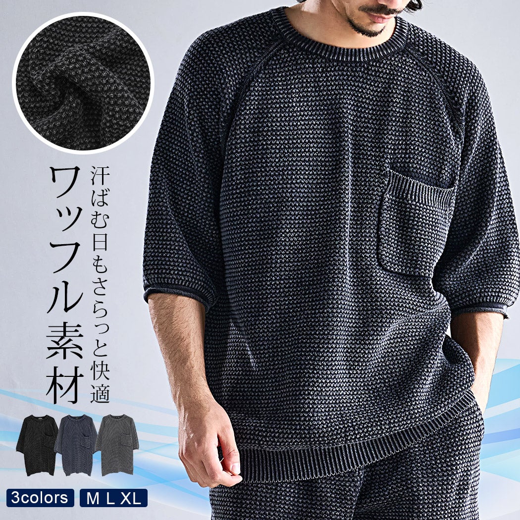 CavariA(キャバリア)ワッフルTシャツ/全3色