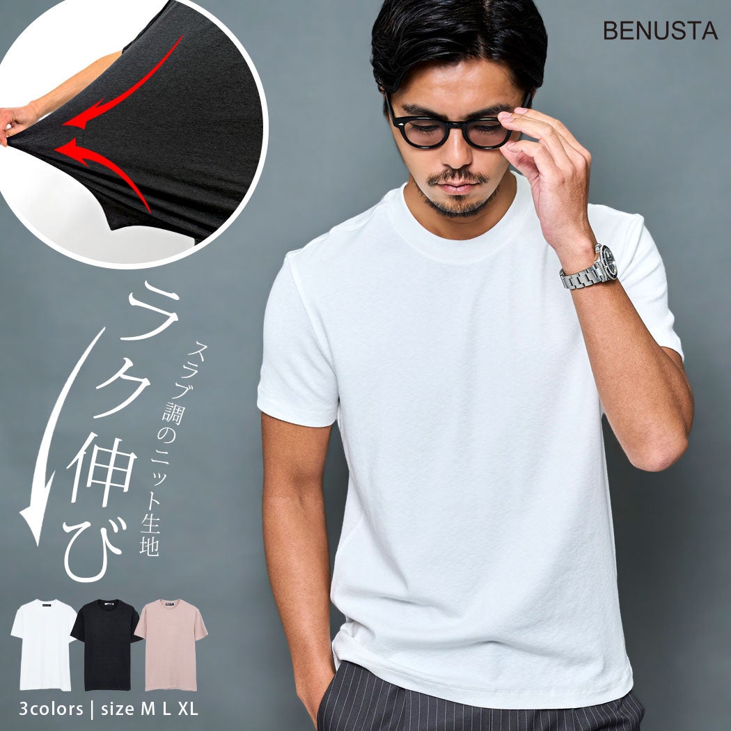 BENUSTA(ベヌスタ)シンプルクルーネック半袖Tシャツ/全3色