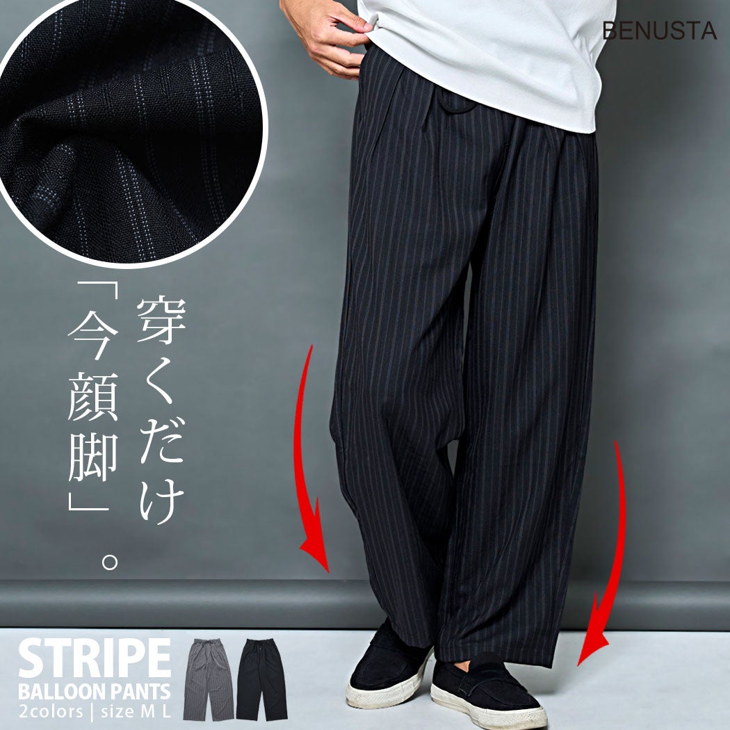 【Meer.】ストライプラップバルーンパンツBLK BENUSTA(ベヌスタ)ストライプバルーンパンツ