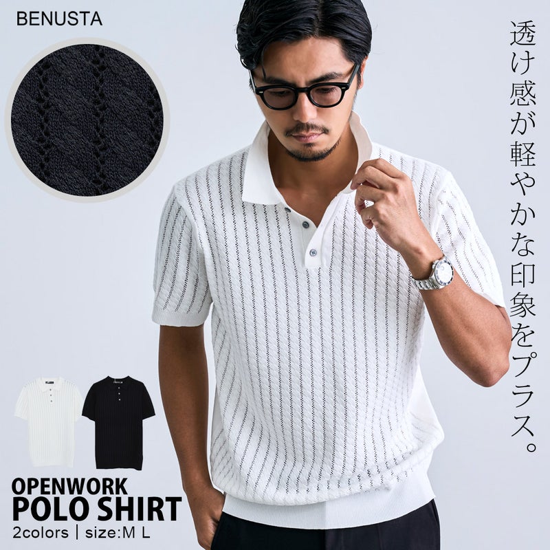 BENUSTA(ベヌスタ)透かし半袖ポロシャツ/全2色