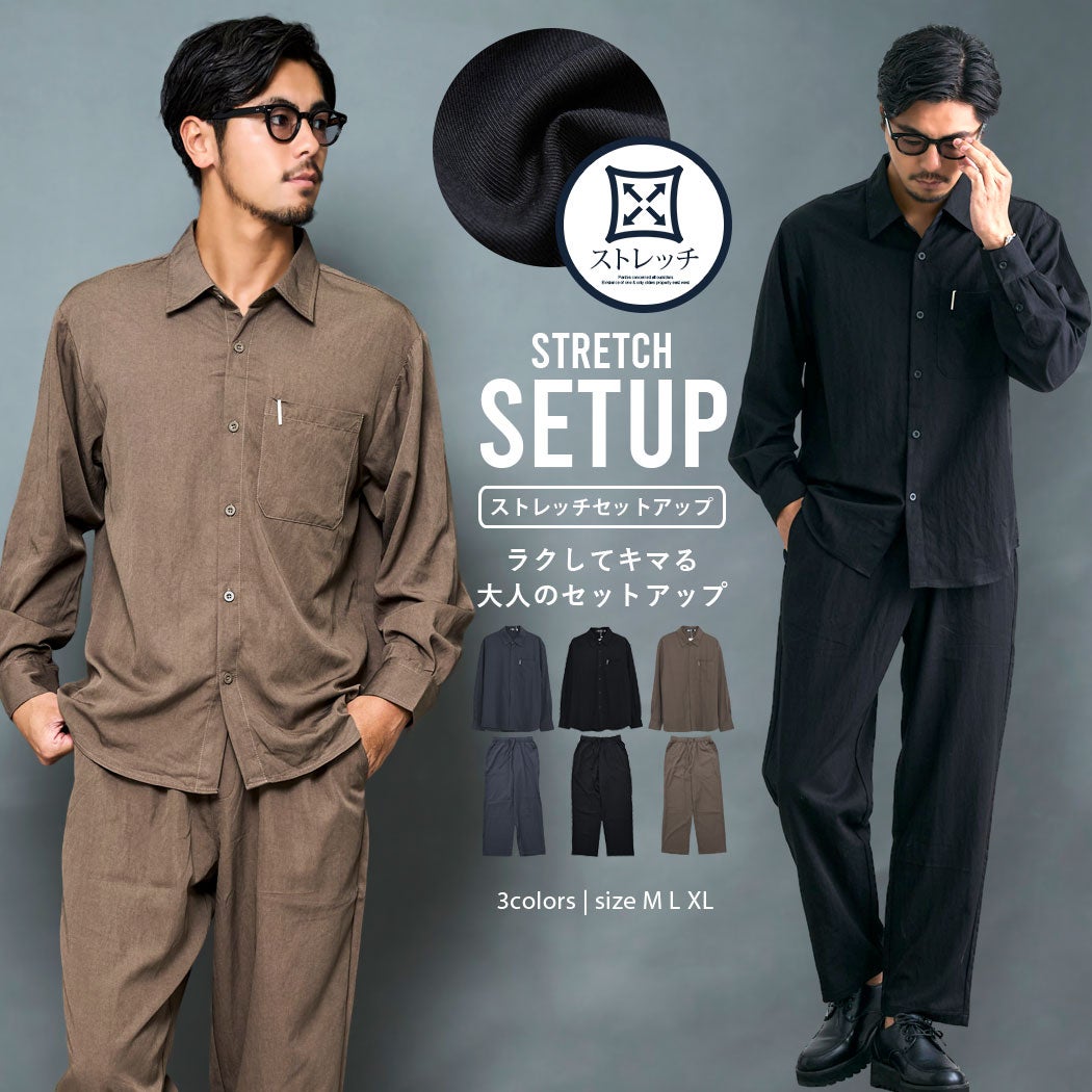 BENUSTA(ベヌスタ)ストレッチセットアップ(長袖シャツ＆パンツ)/全3色