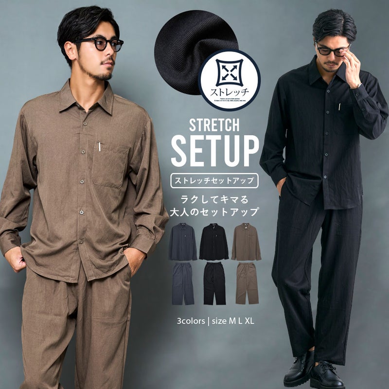 BENUSTA(ベヌスタ)ストレッチセットアップ(長袖シャツ＆パンツ)/全3色