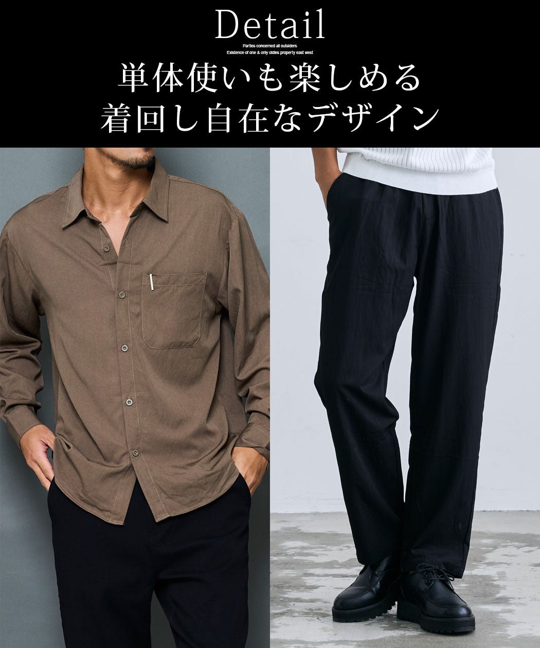 BENUSTA(ベヌスタ)ストレッチセットアップ(長袖シャツ&パンツ) BENUSTA(ベヌスタ)ストレッチセットアップ(長袖シャツ&パンツ)