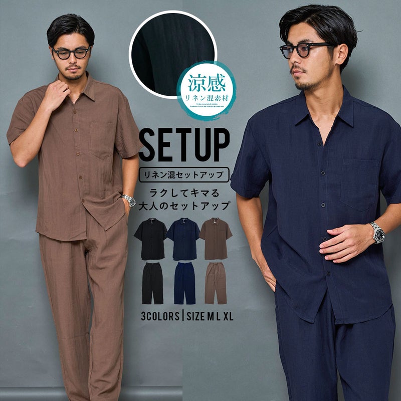 BENUSTA(ベヌスタ)リネン混セットアップ(半袖シャツ＆パンツ)/全3色