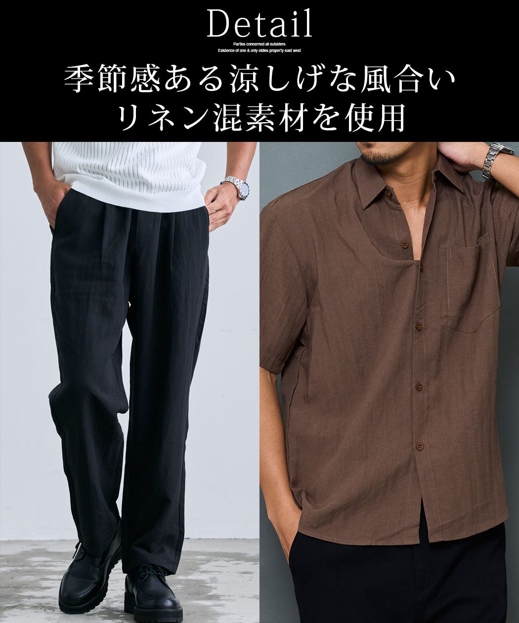 BENUSTA(ベヌスタ)リネン混セットアップ(半袖シャツ＆パンツ)
