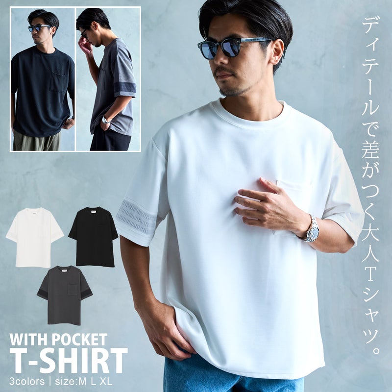 CavariA(キャバリア)パネル半袖Tシャツ/全3色
