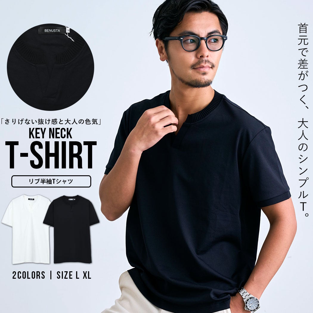 BENUSTA(ベヌスタ)キーネックリブ半袖Tシャツ