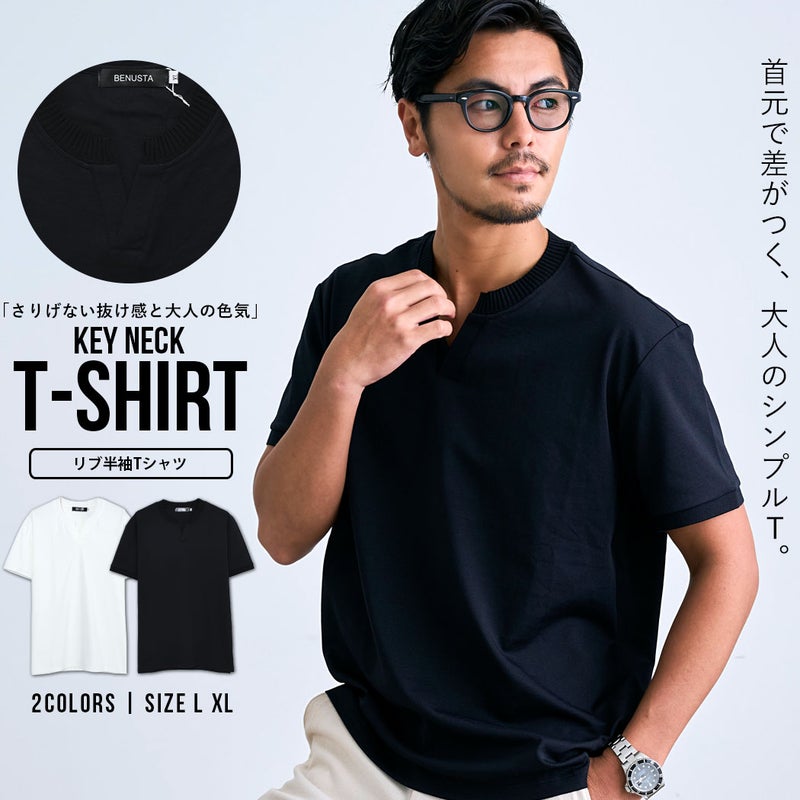 BENUSTA(ベヌスタ)キーネックリブ半袖Tシャツ/全2色