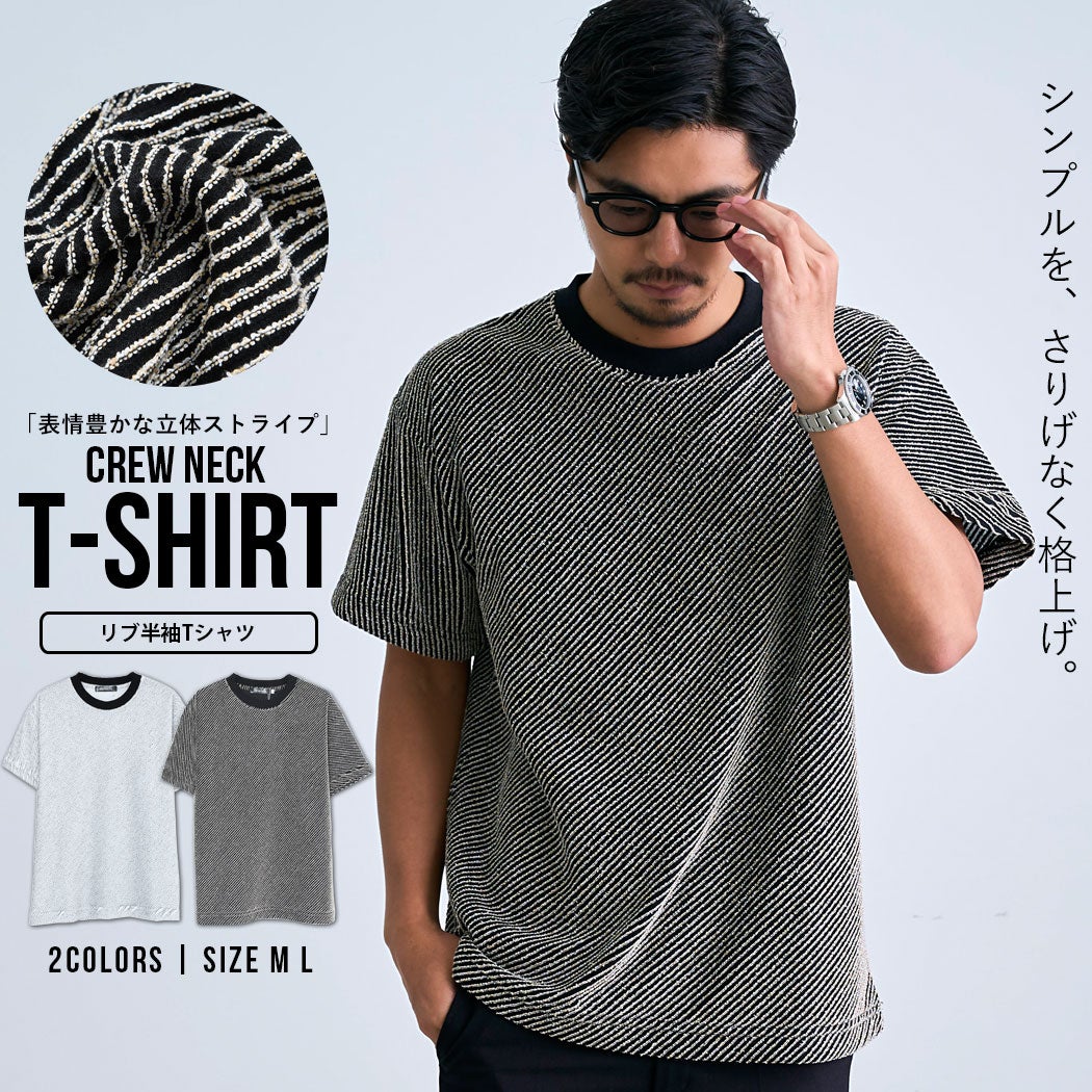 BENUSTA(ベヌスタ)クルーネックデザイン半袖カットソー/全2色