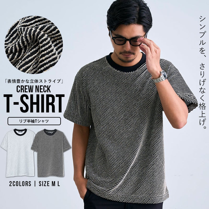 BENUSTA(ベヌスタ)クルーネックデザイン半袖カットソー/全2色