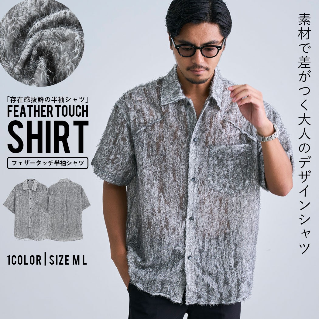 tanecoさま専用☆ennhutTシャツ BENUSTA(ベヌスタ)フェザータッチ半袖シャツ