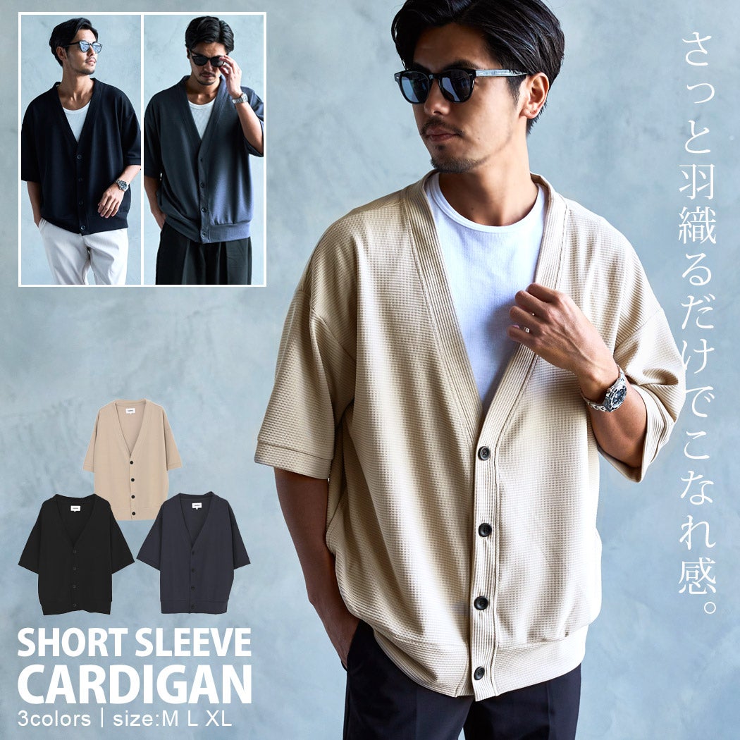  CavariA(キャバリア)半袖カーディガン/全3色