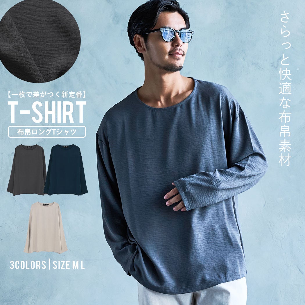 CavariA(キャバリア)布帛ロンTシャツ/全3色