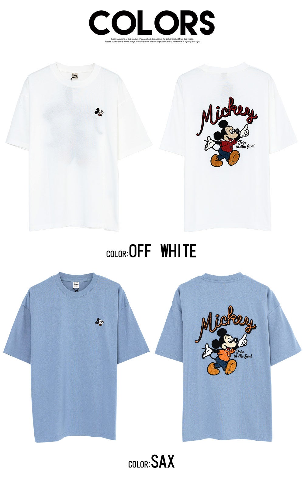 DISNEY(ディズニー)バックサガラ半袖Tシャツ